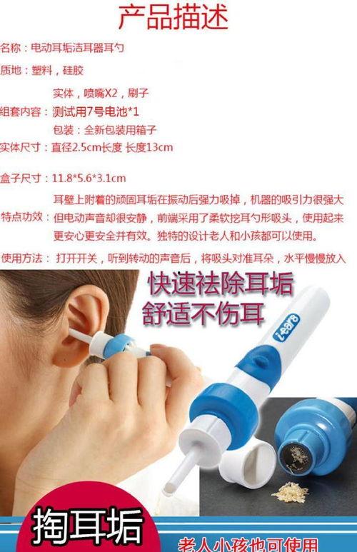 成人夹耳朵神器视频播放,舒适减压——成人夹耳朵神器视频大揭秘