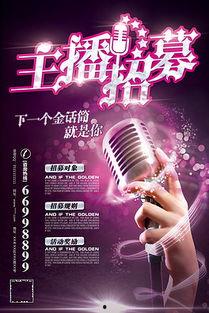 成人唱歌广告视频素材网站