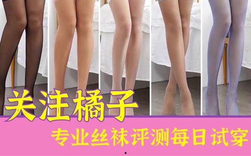 成人丝袜高级内衣视频,成人内衣视觉盛宴揭秘