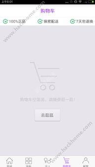 成人日本视频制作软件