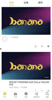 成人黄短视频app,内容、影响与反思