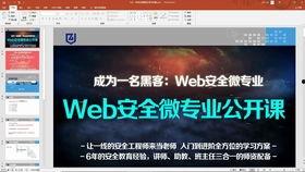 试听课英语成人教程视频,开启语言学习新篇章