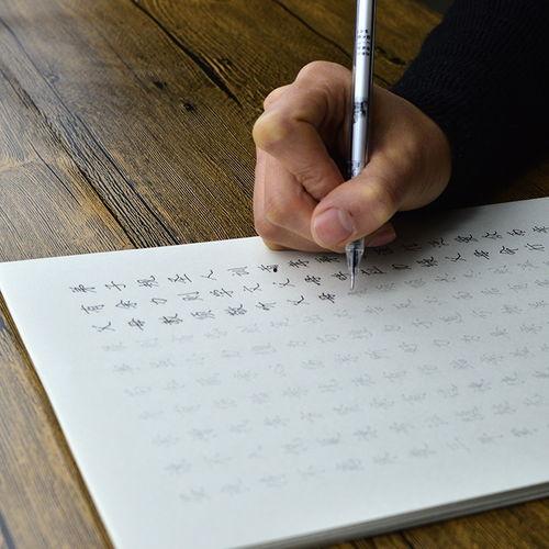 成人的练字技巧视频教学,跟随成人练字技巧视频，轻松掌握书法艺术