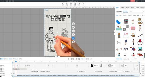 如何文字生成人物视频