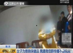 国产成人538视频