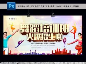 成人舞蹈班视频素材,成人舞蹈班风采展示